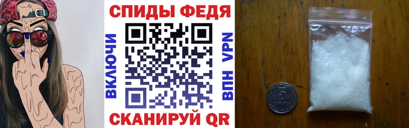 Купить  Тюкалинск  АМФЕТАМИН 98% 