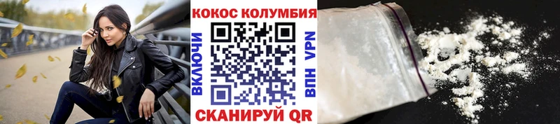 Купить закладки  Тюкалинск  Cocaine 98% 