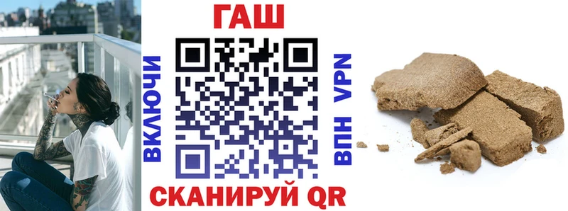 ГАШИШ Изолятор  Купить где  Тюкалинск 