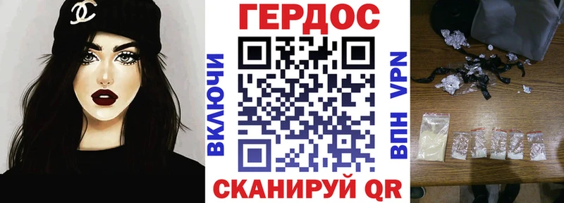 Купить где  Тюкалинск  Героин афганец 