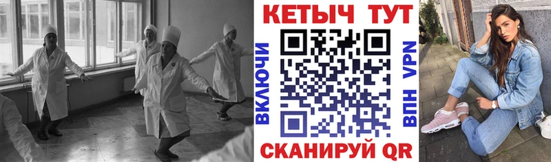 Кетамин ketamine  Купить закладки  Тюкалинск 