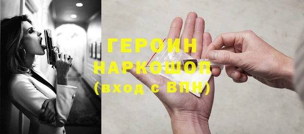 молекула духа Чекалин