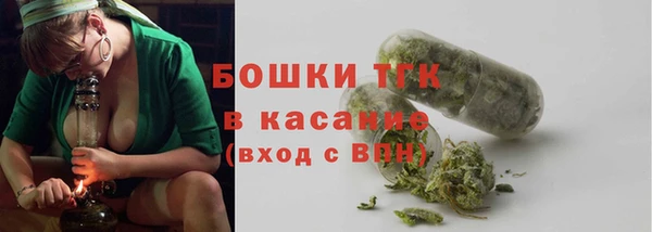 спайс Чегем