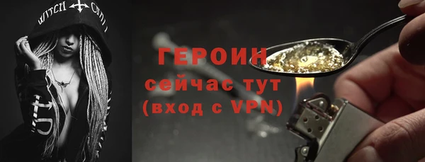 молекула духа Чекалин