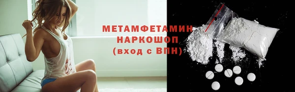 кристаллы Чердынь