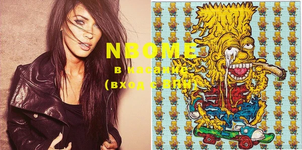 кристаллы Чердынь