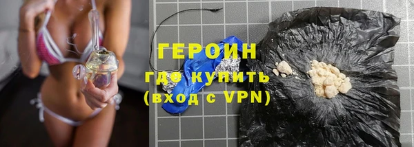 эйфоретик Шадринск