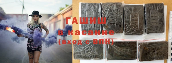 мяу мяу мука Шарыпово