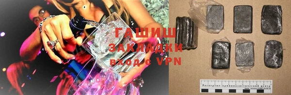 эйфоретик Шадринск