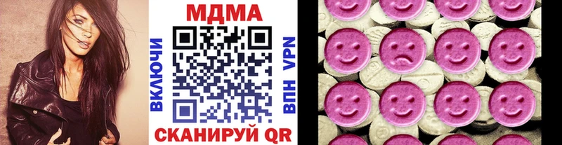 MDMA молли  Купить закладки  Тюкалинск 